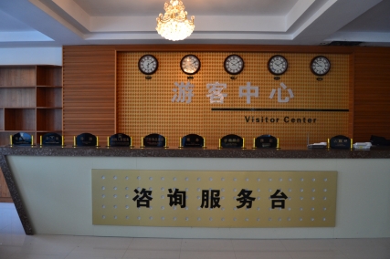 山口湖度假村