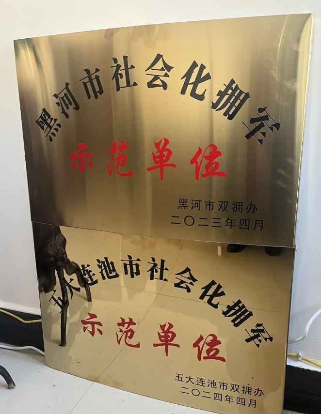 微信截圖_20241107090250.png
